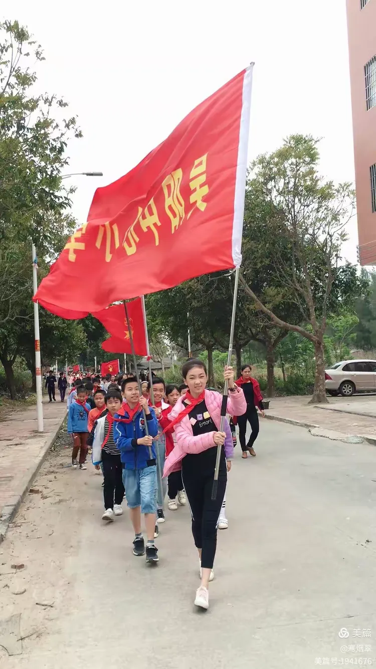 吴阳中心小学"缅怀革命先烈,传承红色基因"清明扫墓活动